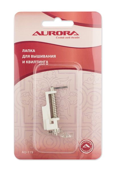 Лапка для вышивания и квилта Aurora AU-119 | Фото 1
