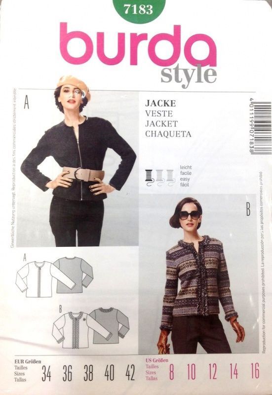 Выкройка Burda 7183-Жакет