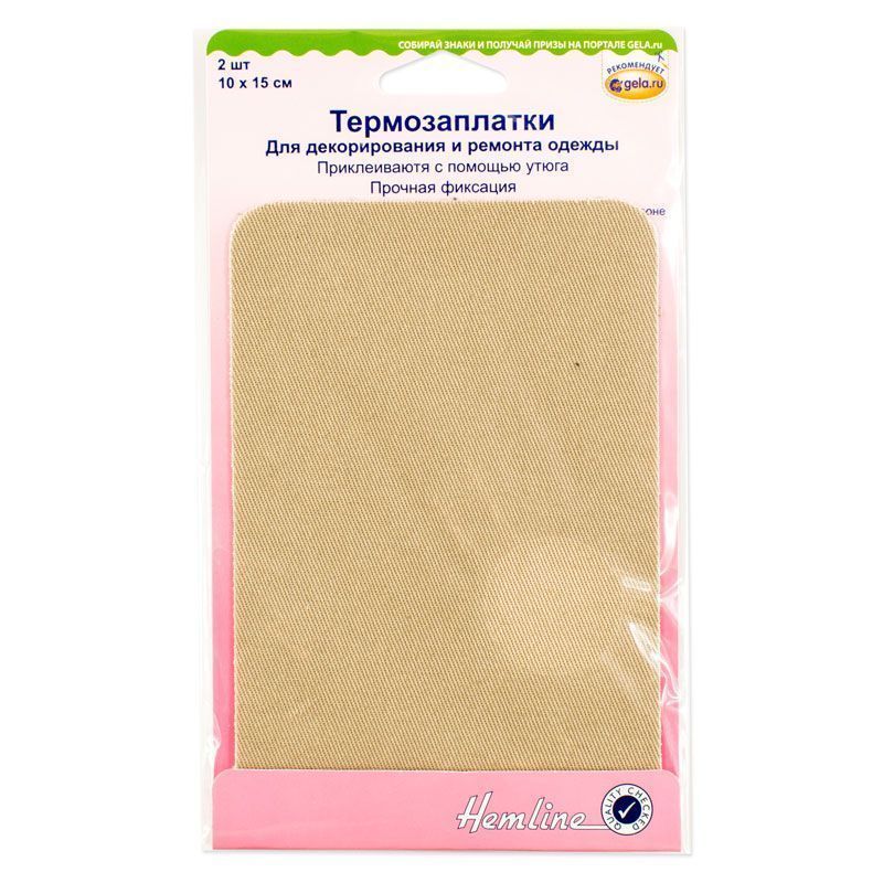 Термозаплатки, 10 х 15 см, 2 шт, цвет желтовато - коричневый Hemline 690.F