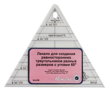 Лекало для создания равносторонних треугольников с углами 60° Hemline арт.NL4169