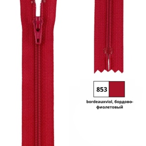 Молния витая 22см, неразъемная тип 3 (4,15мм), YKK 0561179/22 FKC-256 (853)