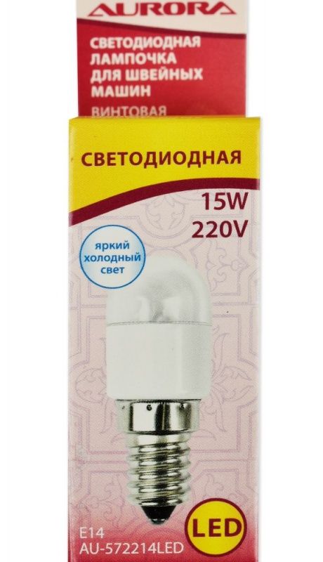 Лампочка светодиодная для швейных машин винтовая 3,5 W, 22х57 мм 220V Aurora AU-572214LED
