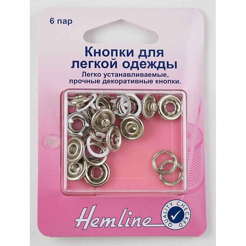 Кнопки для легкой одежды, цв.белый,11 мм 6 шт Hemline арт.445.WH