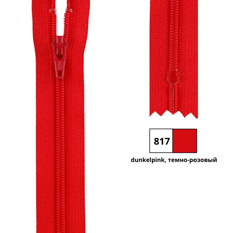 Молния пластик 12см, витая, неразъемная тип 3 (4,15мм) YKK 0561179/12 CFC-36
