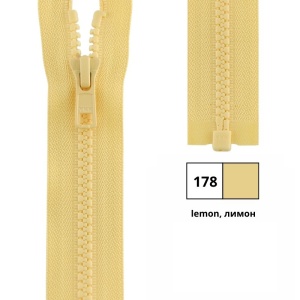 Молния пластик 120см, тракторная, разъемная тип 5 (5,70мм) YKK 4335956/120 VSOR-56 (178)