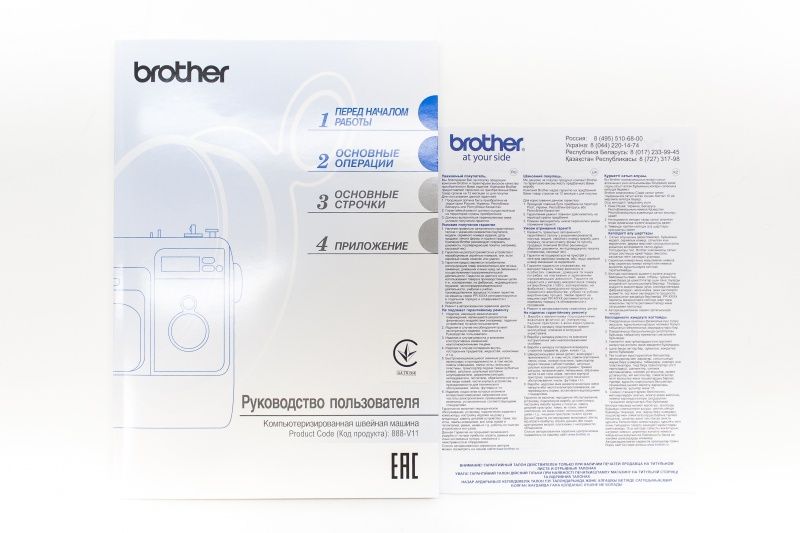 Швейная машина Brother ML-600