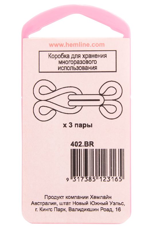 Крючки и петли, коричневые, 3 пары     . Hemline 402.BR                  