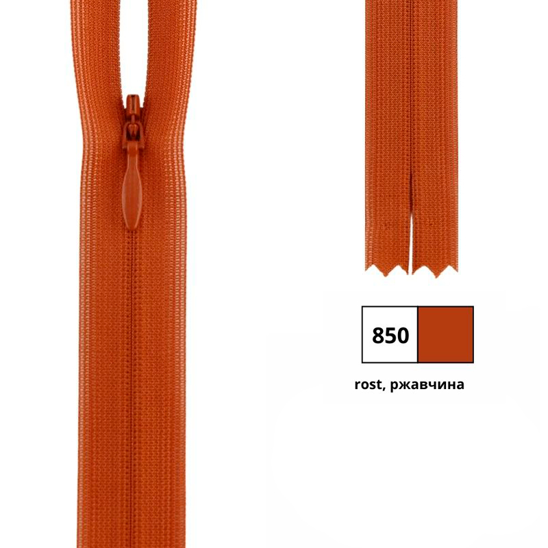 Молния потайная 60см, неразъемная тип 2 (4,20мм) YKK 0004715/60 CHC-26