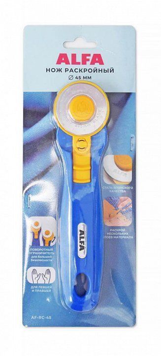 Нож круговой 45 мм ALFA AF-RC-45