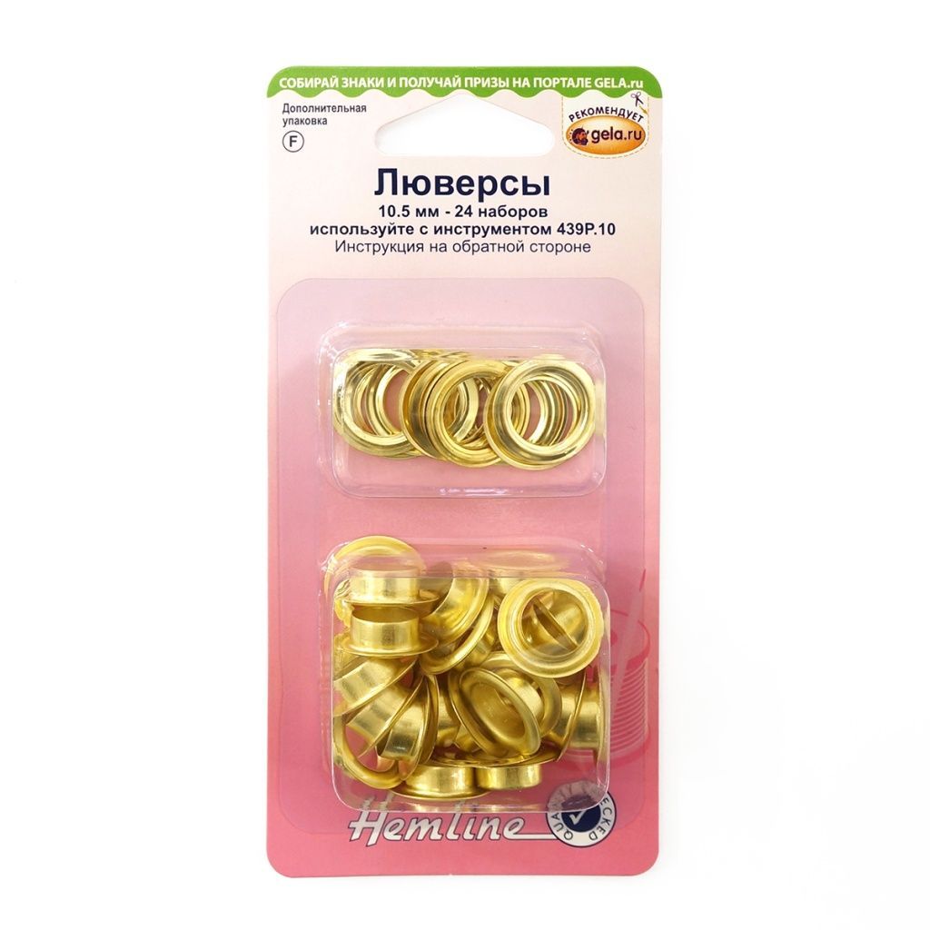 Набор люверсов 10,5 мм серии "F" , цвет золото, 24 шт Hemline, 438PR.10.G
