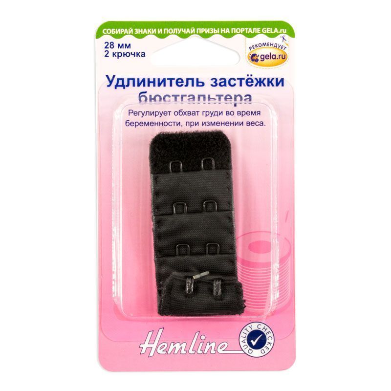 Удлинитель застёжки бюстгальтера, 28 мм, цвет черный Hemline 771.28.B