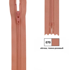 Молния витая 30см, неразъемная тип 3 (4,15мм), YKK 0561179/30 FKC-256 (070)