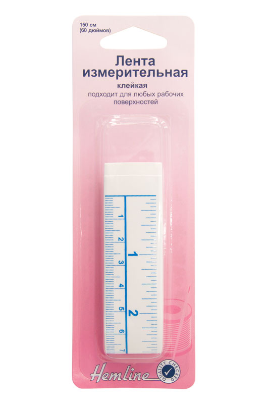 Сантиметровая лента, самоклеющаяся, для раскройных столов, 150см Hemline 257