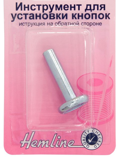 Устройство для установки кнопок, универсальное Hemline арт.446
