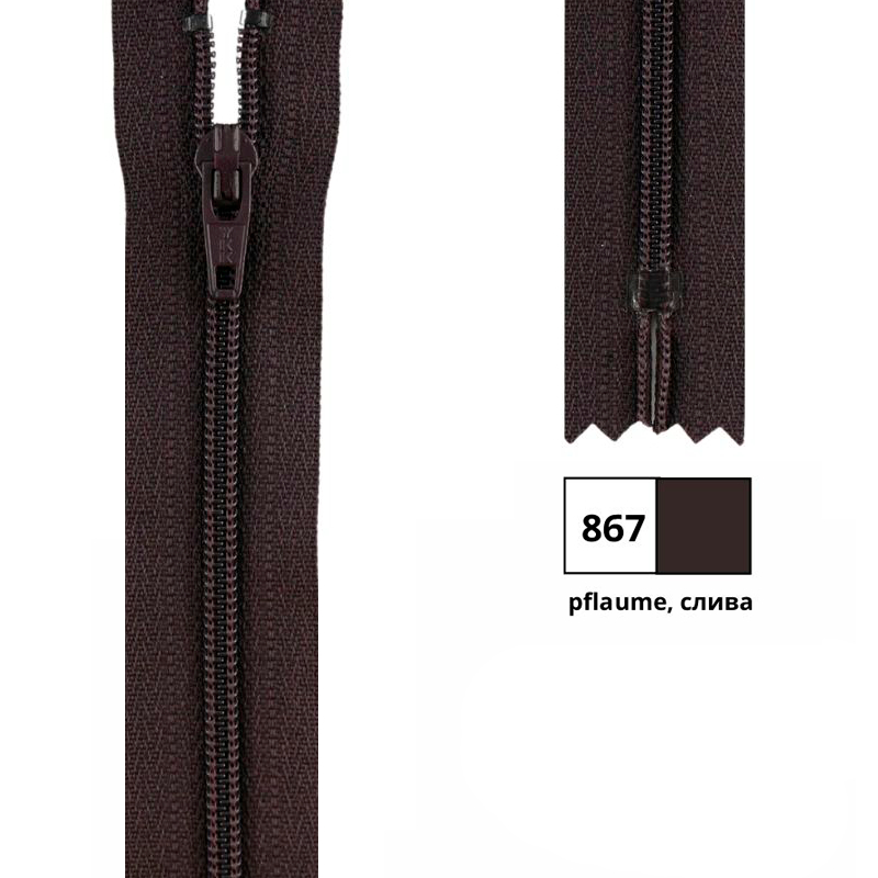 Молния витая 50см, неразъемная тип 3 (4,15мм), YKK 0561179/50 FKC-256