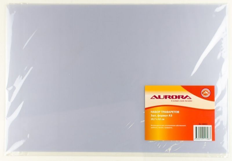 Шаблон пластиковый Aurora для трафаретов,р-р 29,7*42 см (3шт.) арт.AU-30453