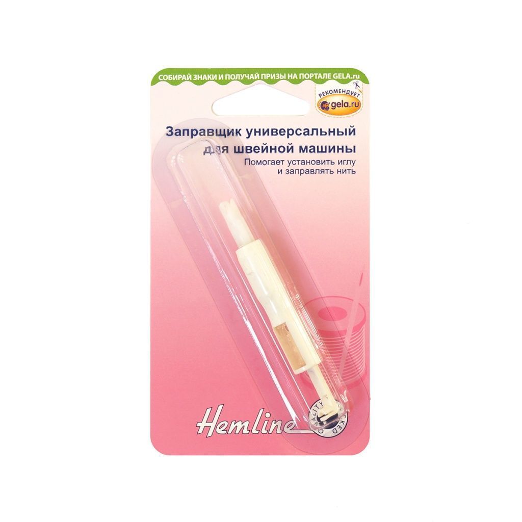 Заправщик универсальный для швейных машин Hemline 136