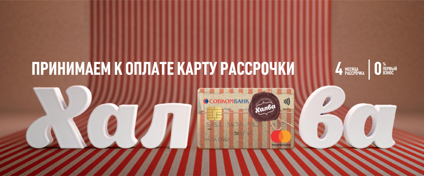 halva-4.jpg halva-4.jpg